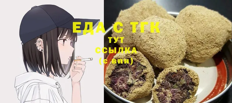 хочу наркоту  Баксан  Canna-Cookies конопля 